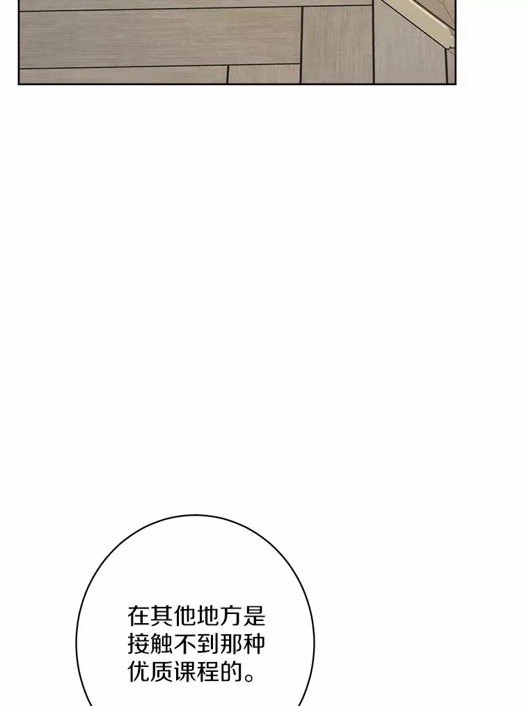 3.讨厌的访客79
