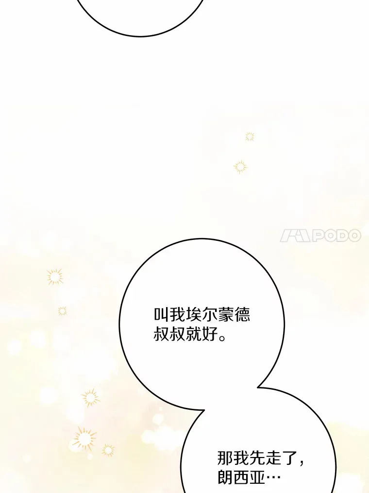14.生日宴会39