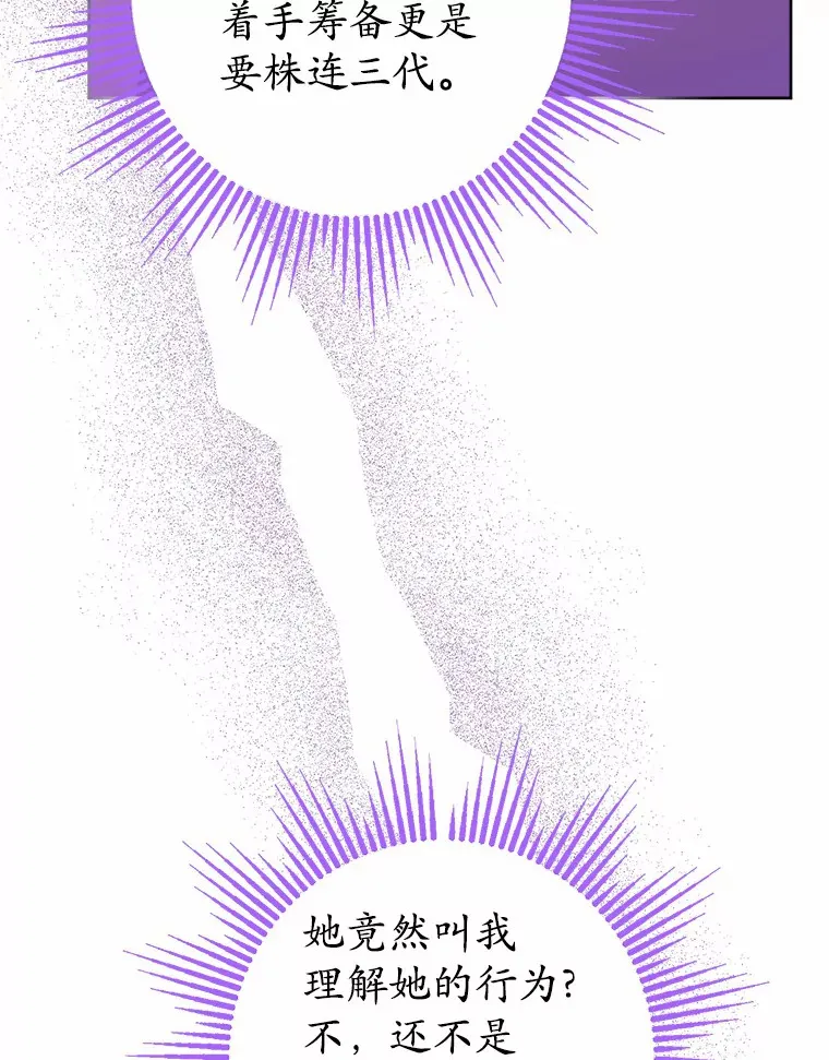 1.有钱能使鬼推磨72