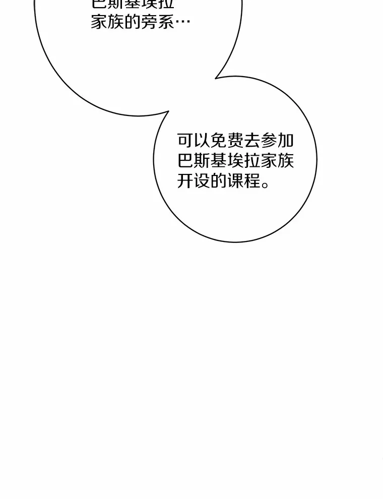 3.讨厌的访客67