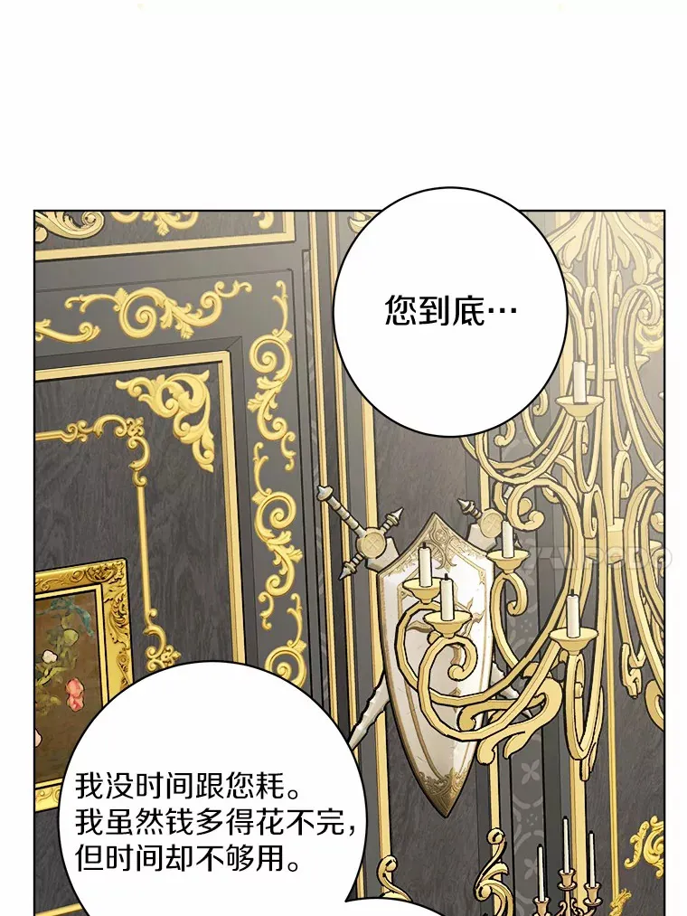 1.有钱能使鬼推磨133