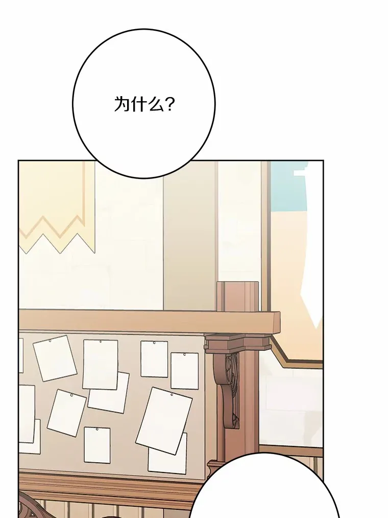 26.投资初体验34