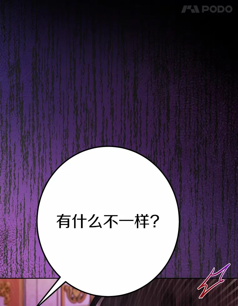 16.落水110