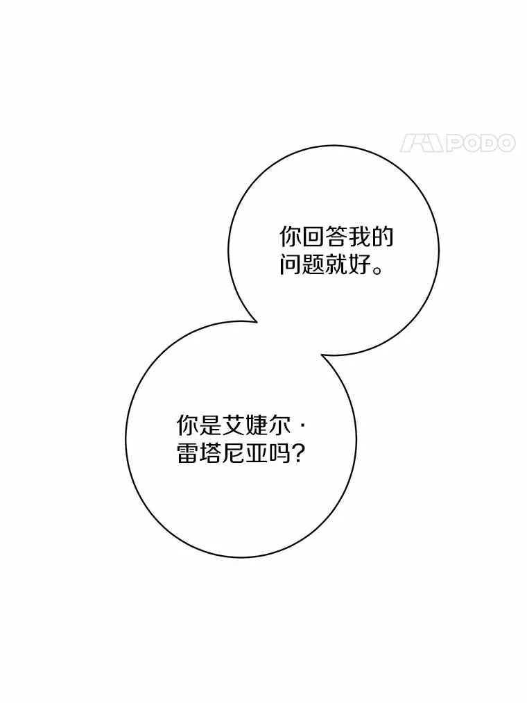 3.讨厌的访客19