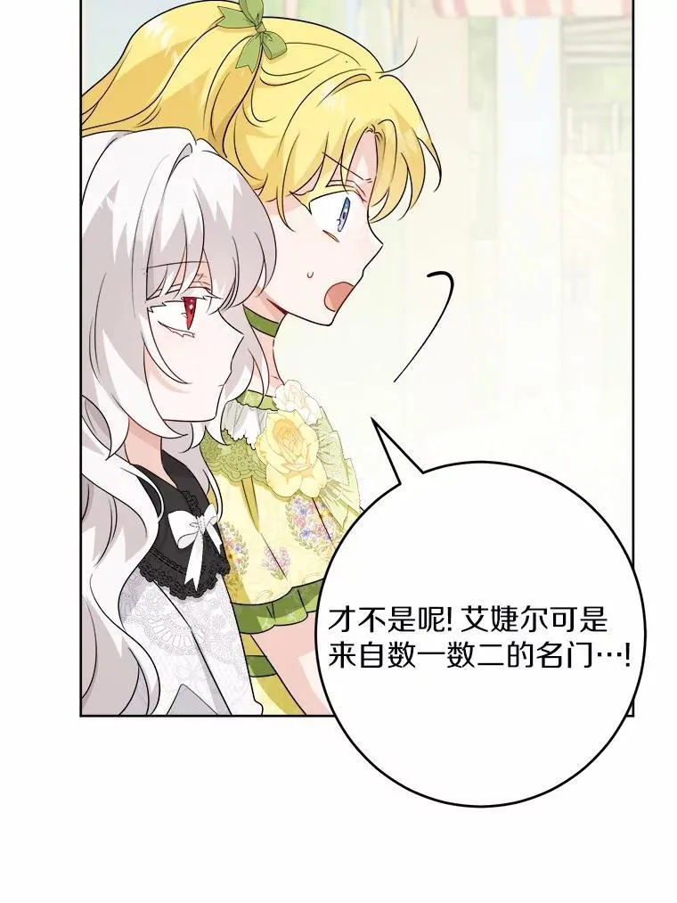 33.无赖王子11