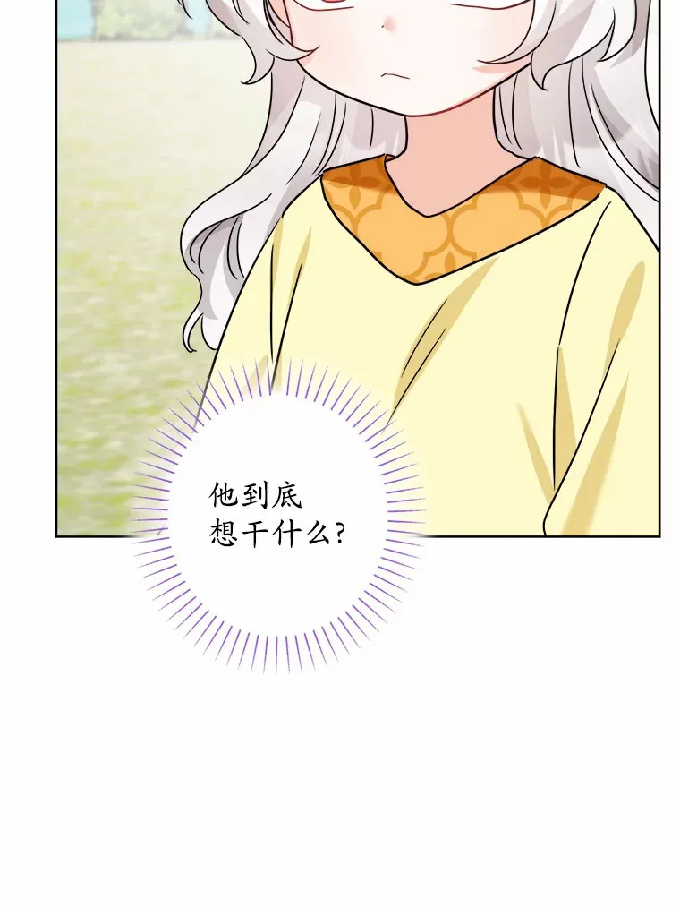 13.赏罚分明35