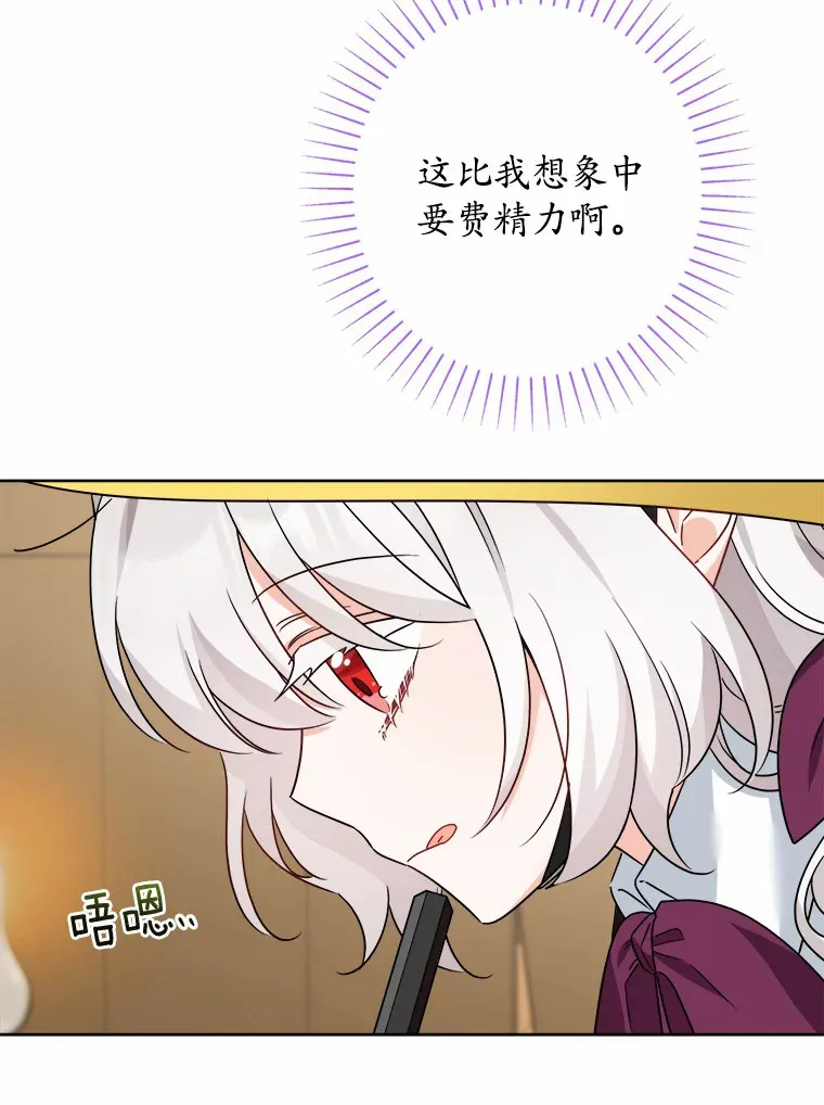 22.小小辅佐官90