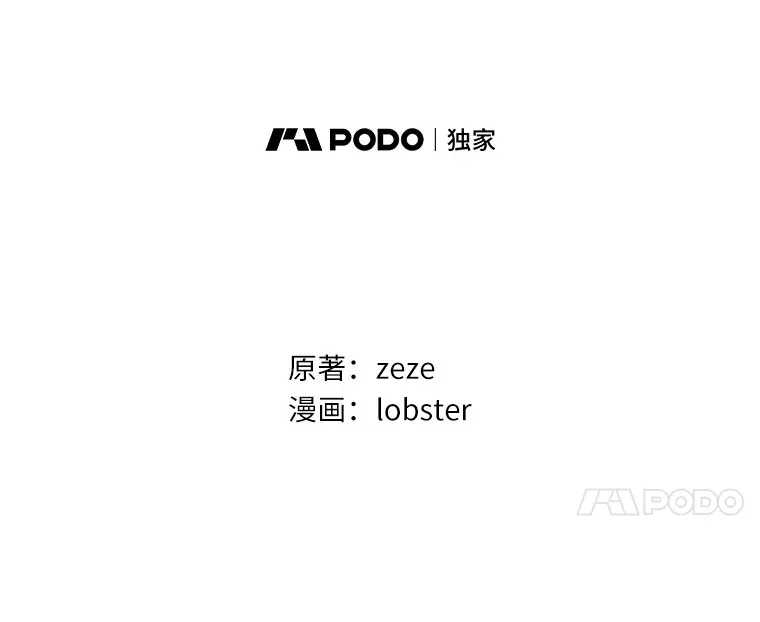 27.来路不明的财富26