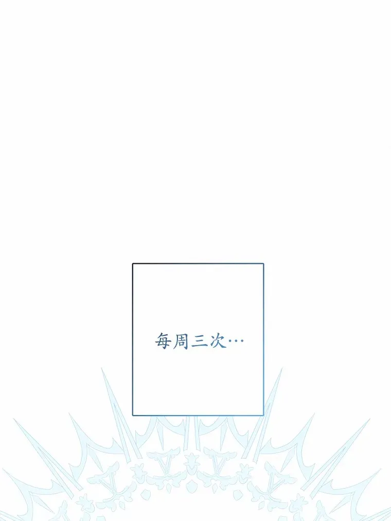 20.主人公86