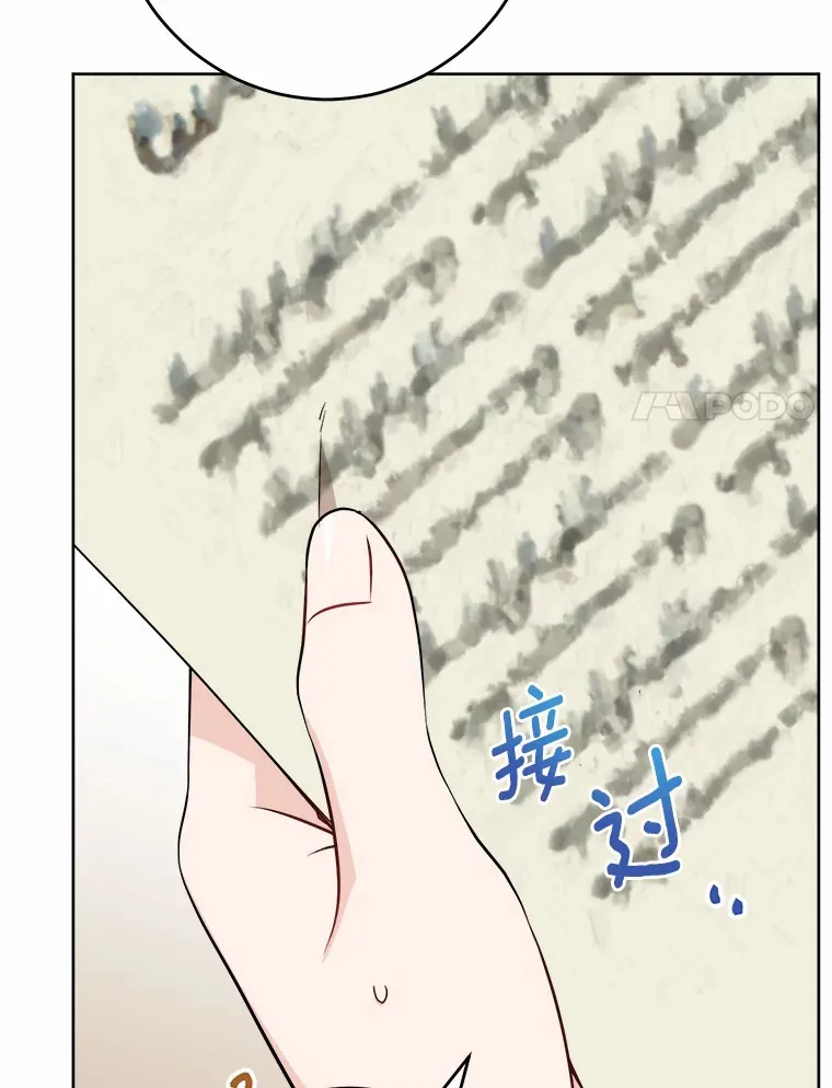31.赚钱的烦恼43