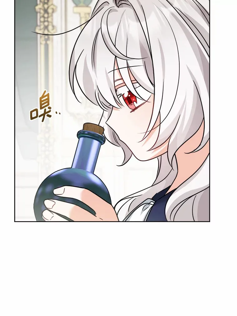 12.火药瓶里的秘密11