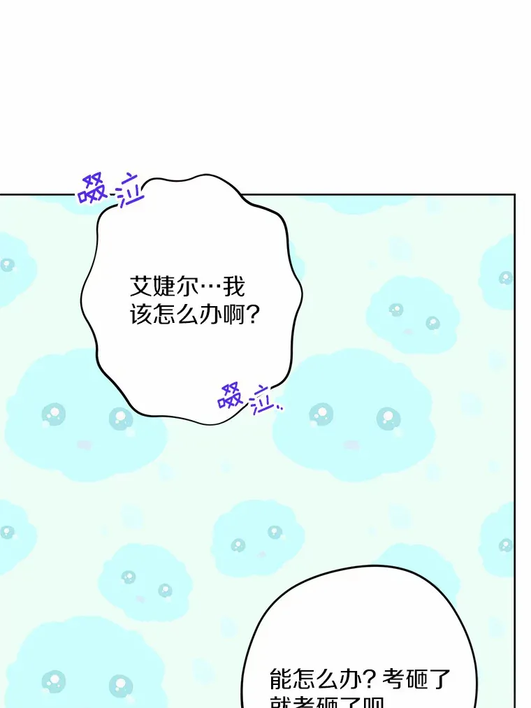 20.主人公56