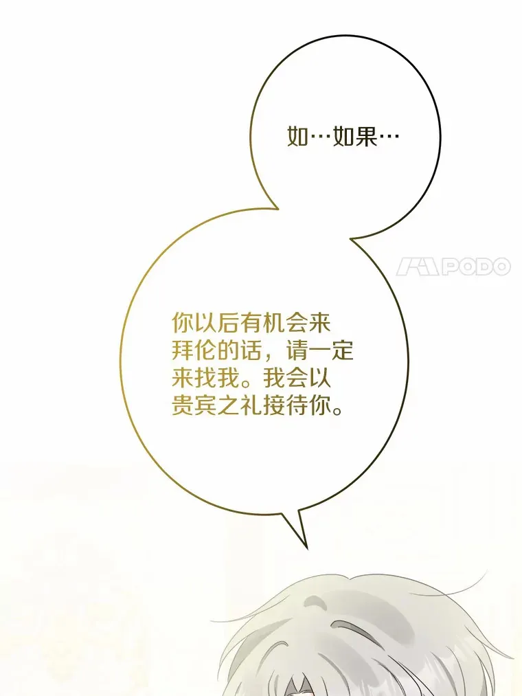 20.主人公6