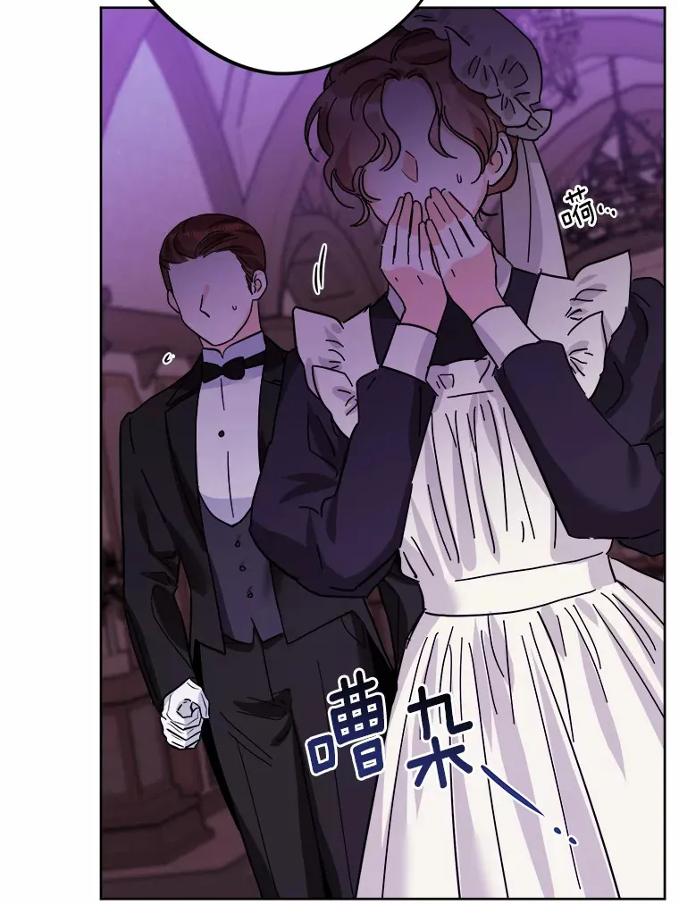 10.造访公爵府33