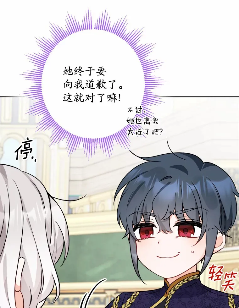 5.开学第一天94