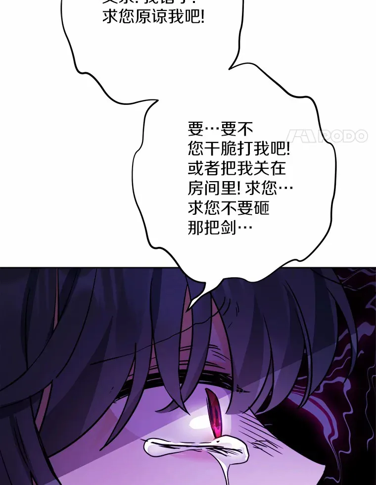 13.赏罚分明104