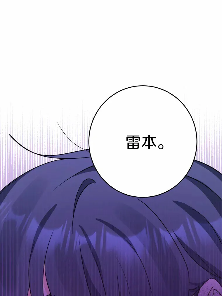 10.造访公爵府15
