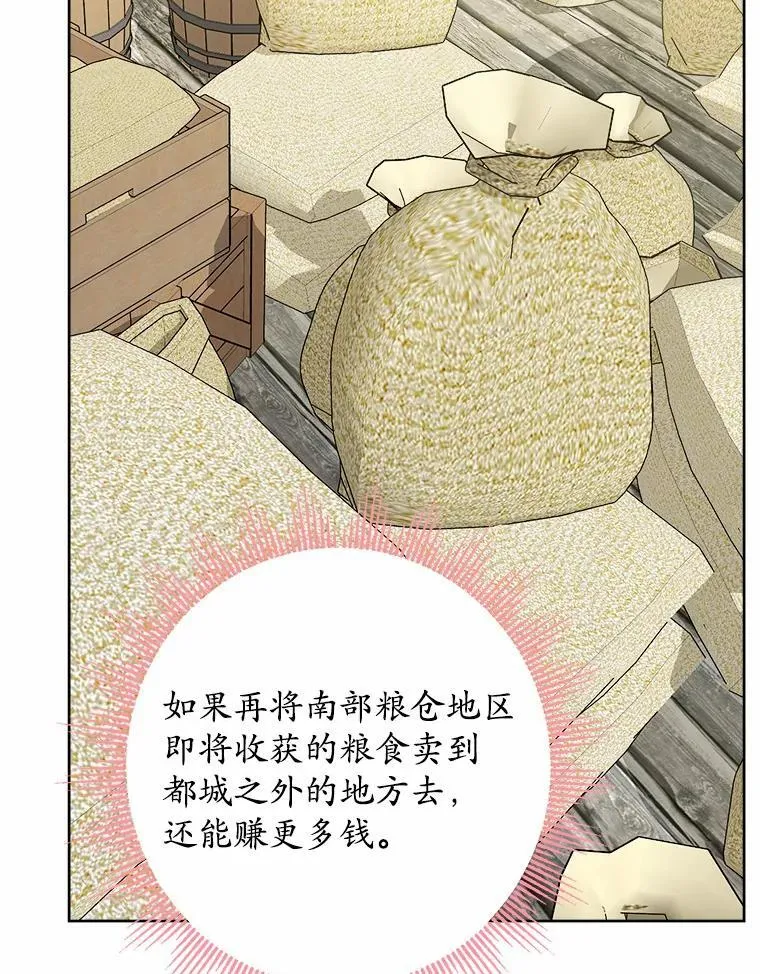 32.庆典62