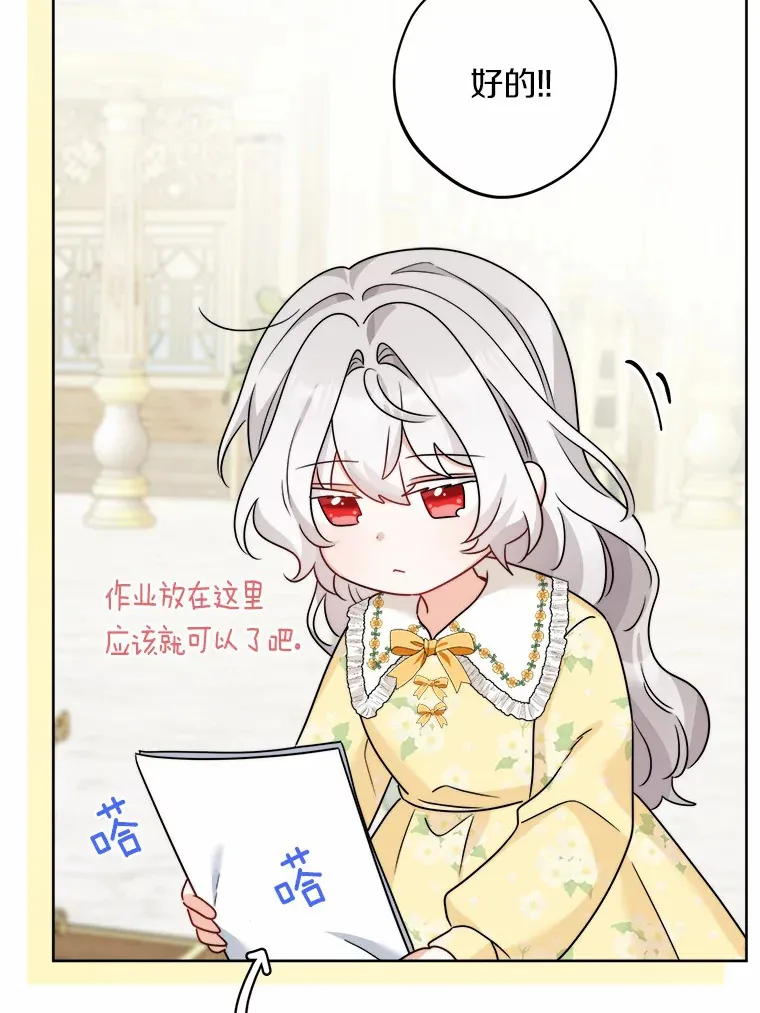 21.讨厌的人物18