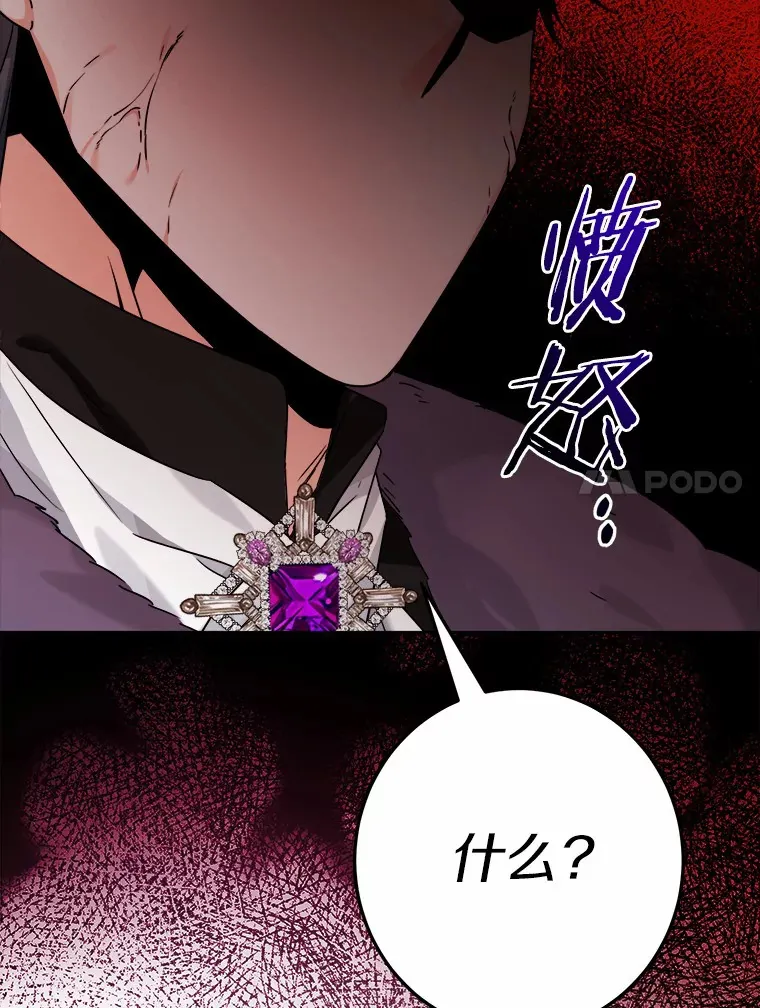 3.讨厌的访客38