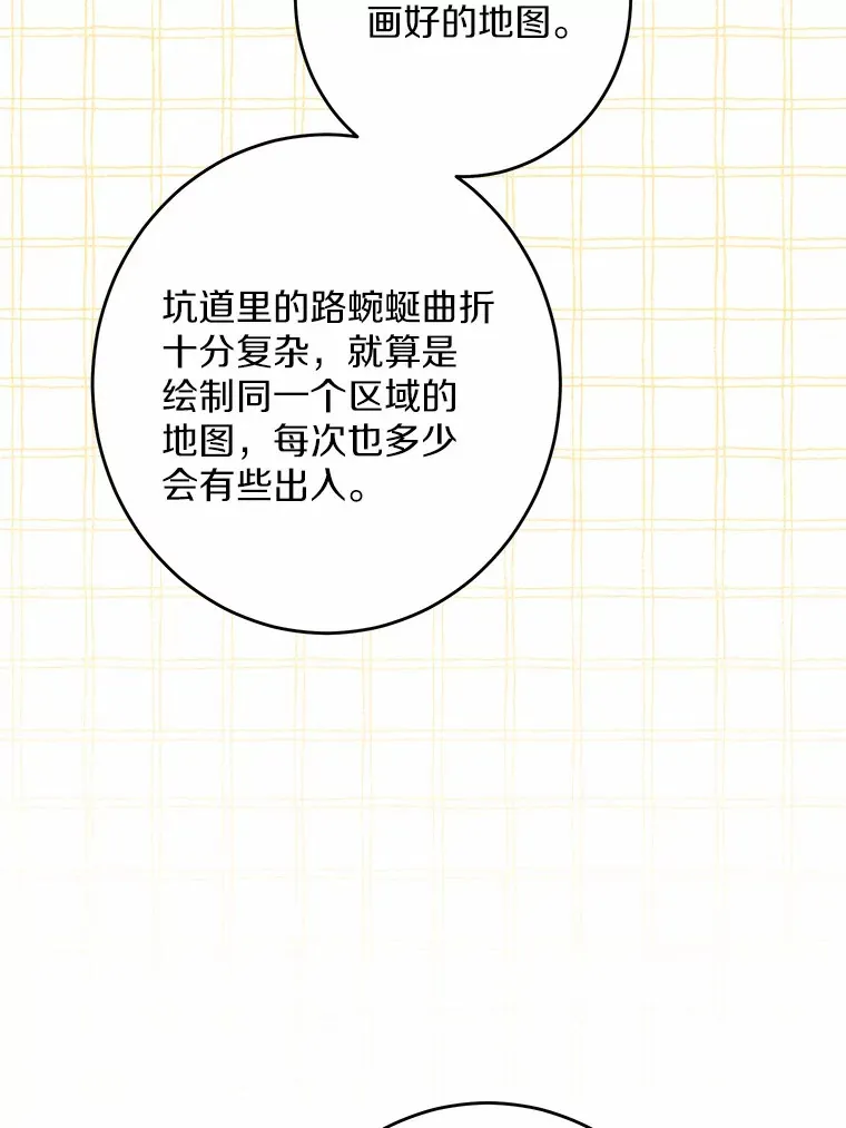 22.小小辅佐官70