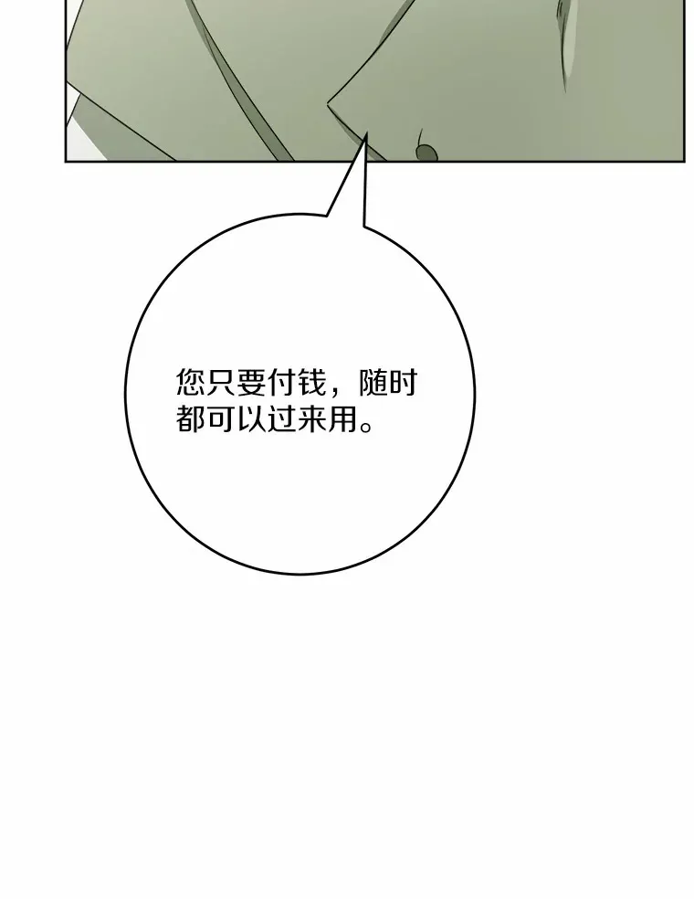 28.消失的好朋友41