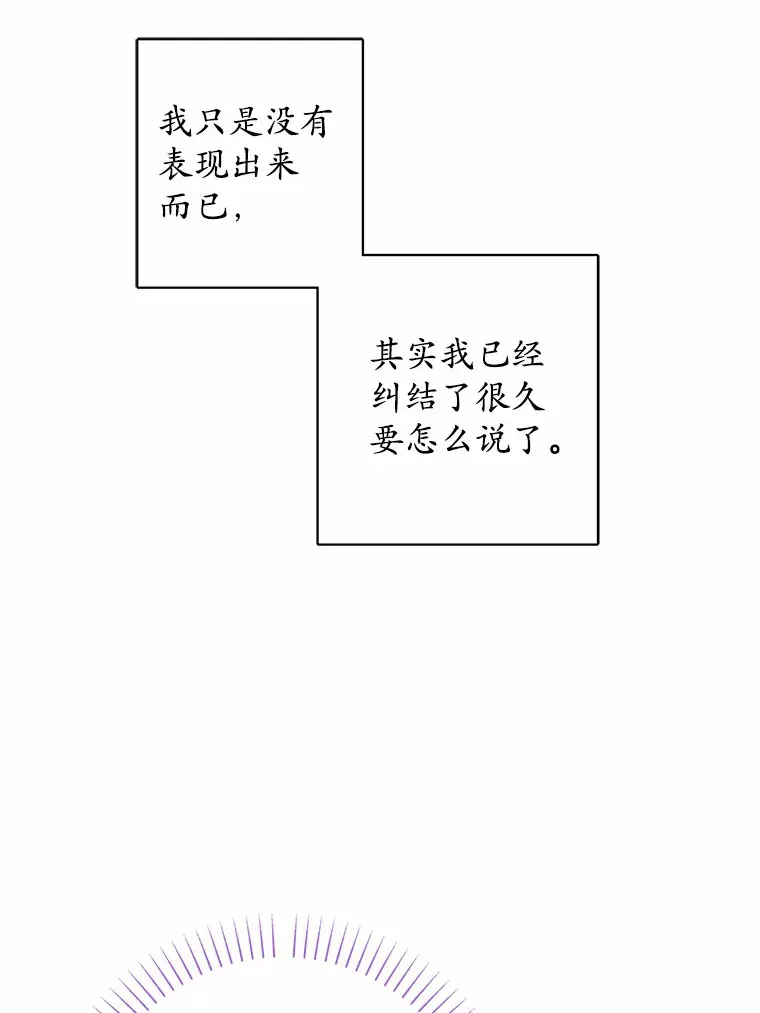 10.造访公爵府84