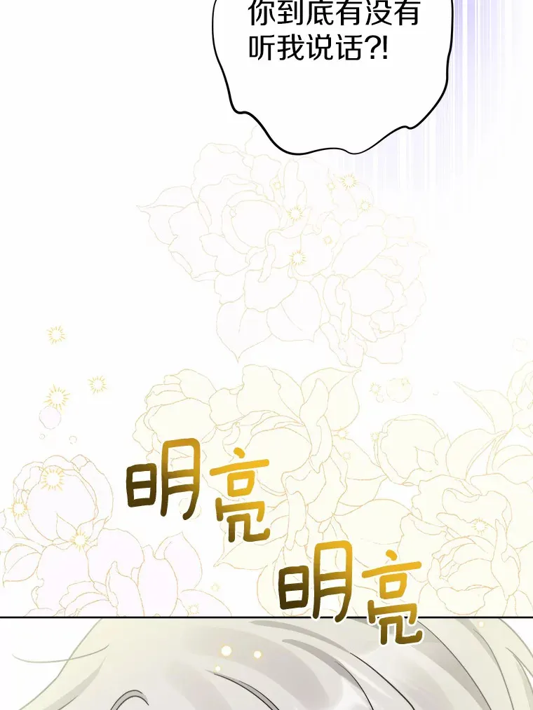 18.不知悔改的父子81