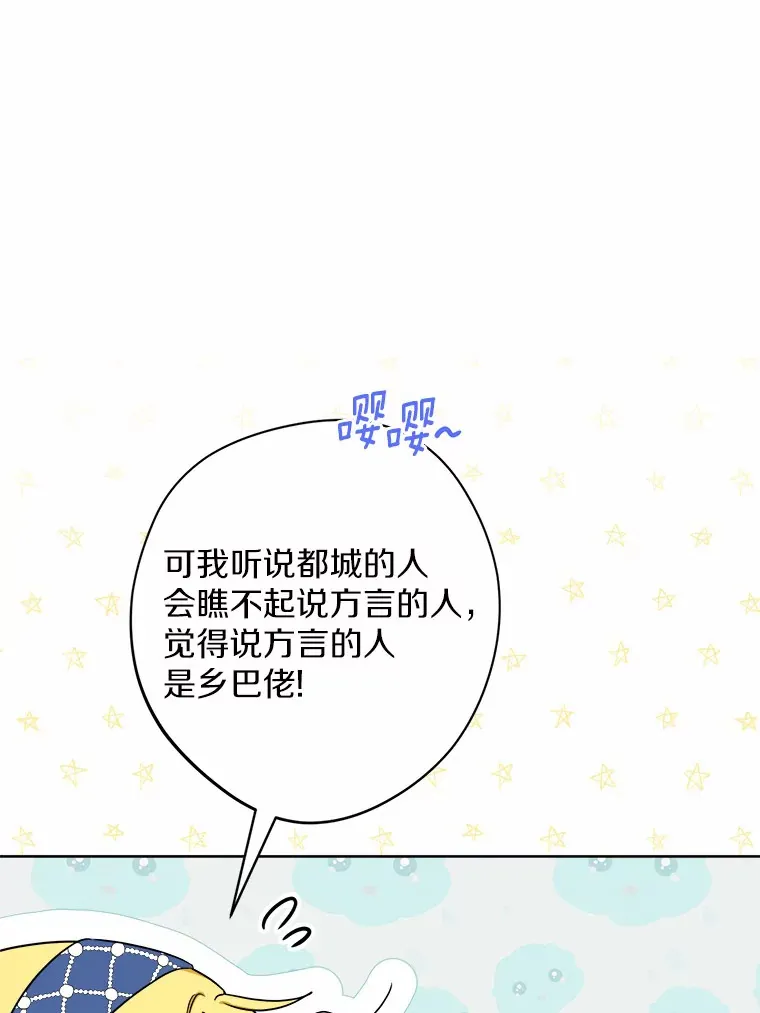 5.开学第一天8