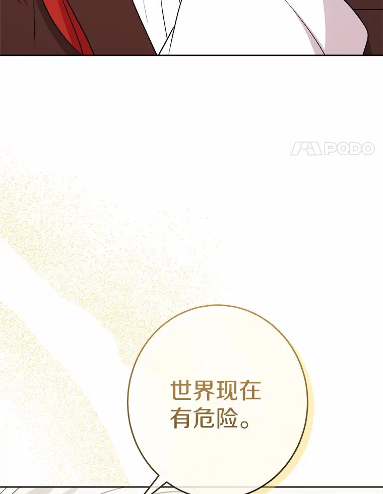 25.神的使者62