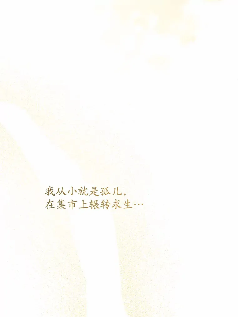 25.神的使者18