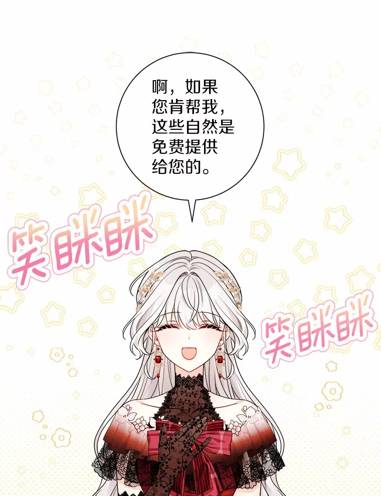 1.有钱能使鬼推磨106