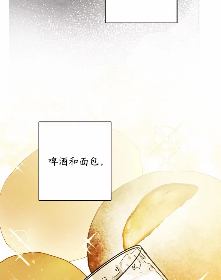 27.来路不明的财富21