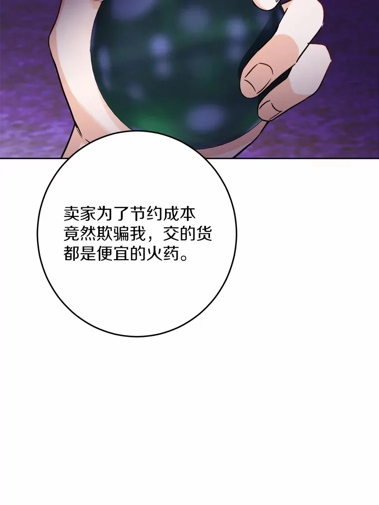 13.赏罚分明37