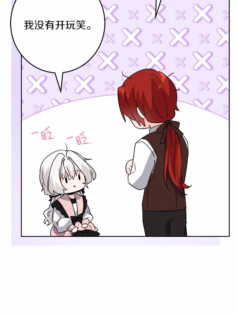 24.九尾80