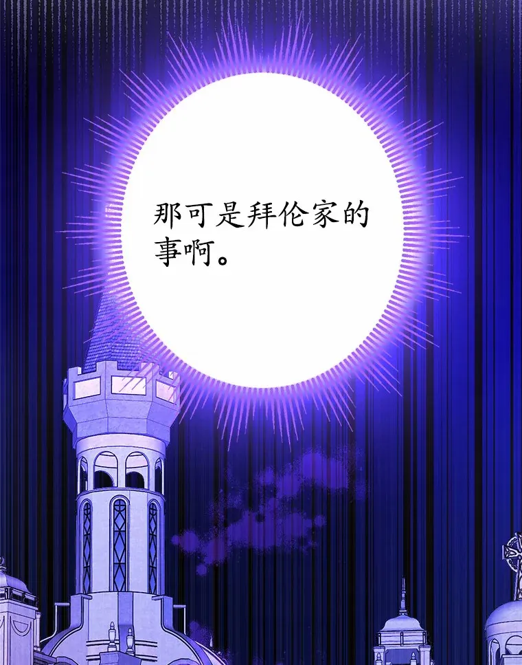 20.主人公103