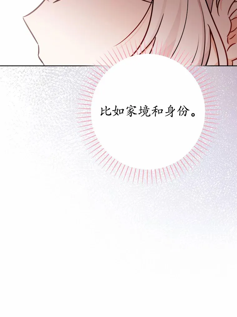 5.开学第一天14