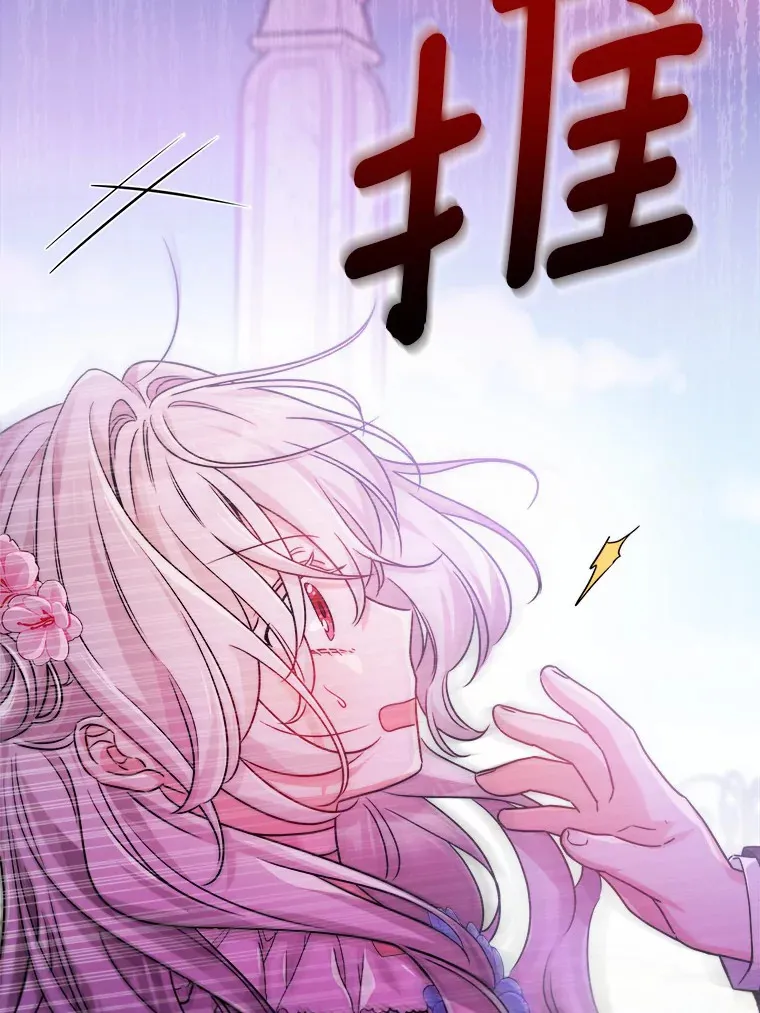 16.落水24