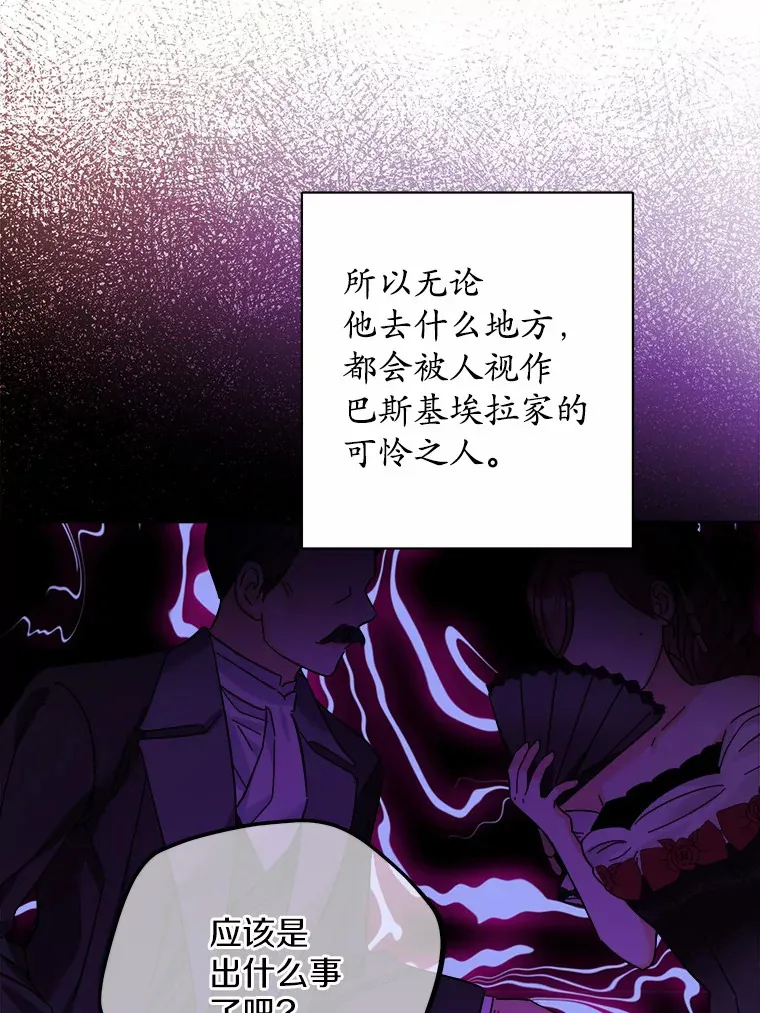 14.生日宴会67