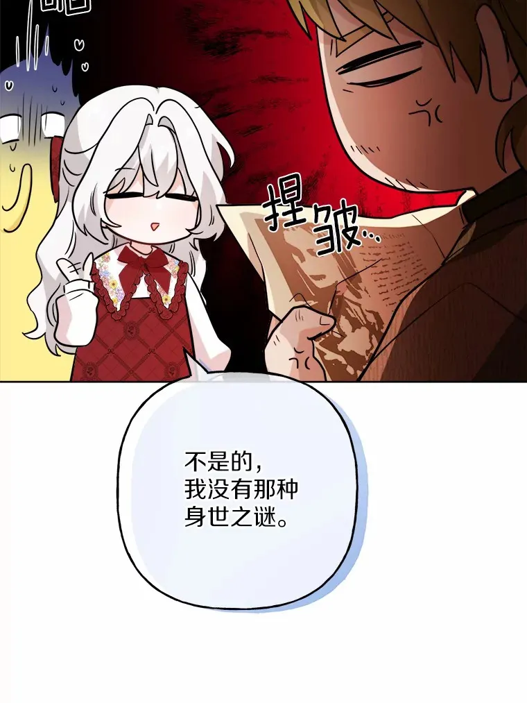 29.私酿酒馆48