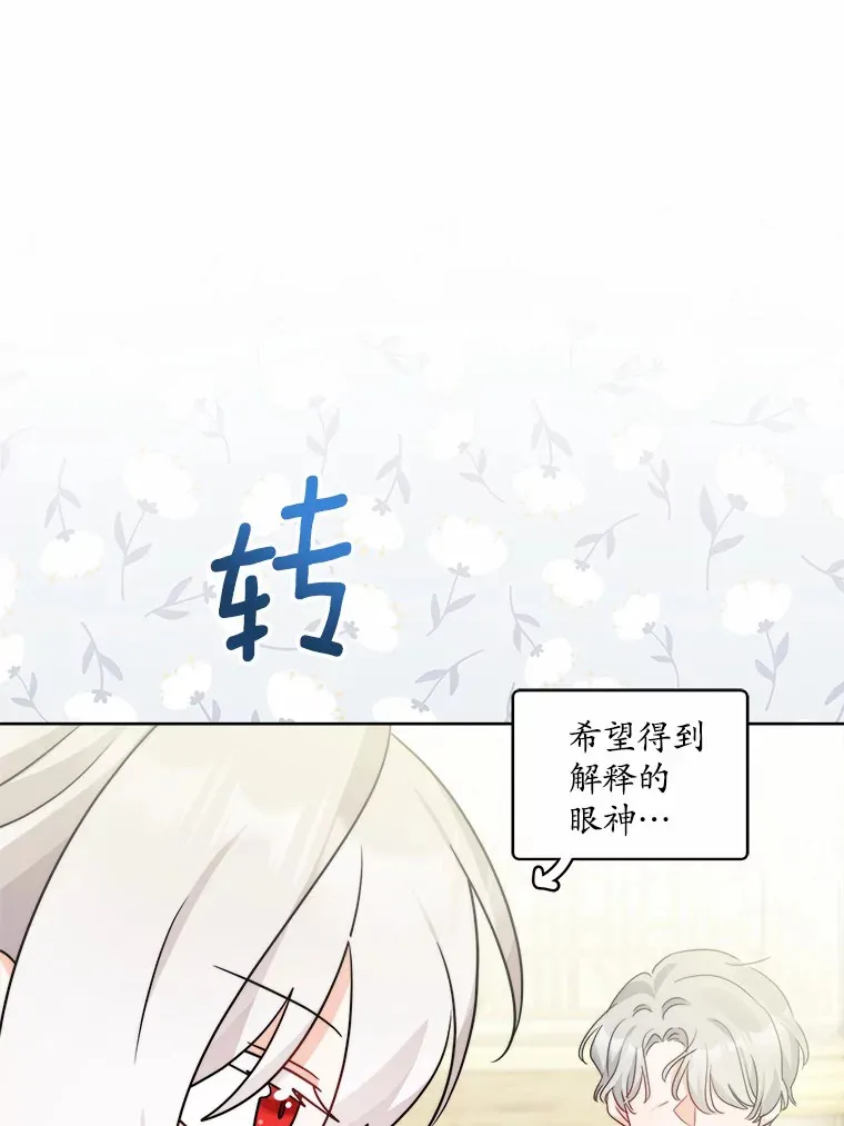 21.讨厌的人物87