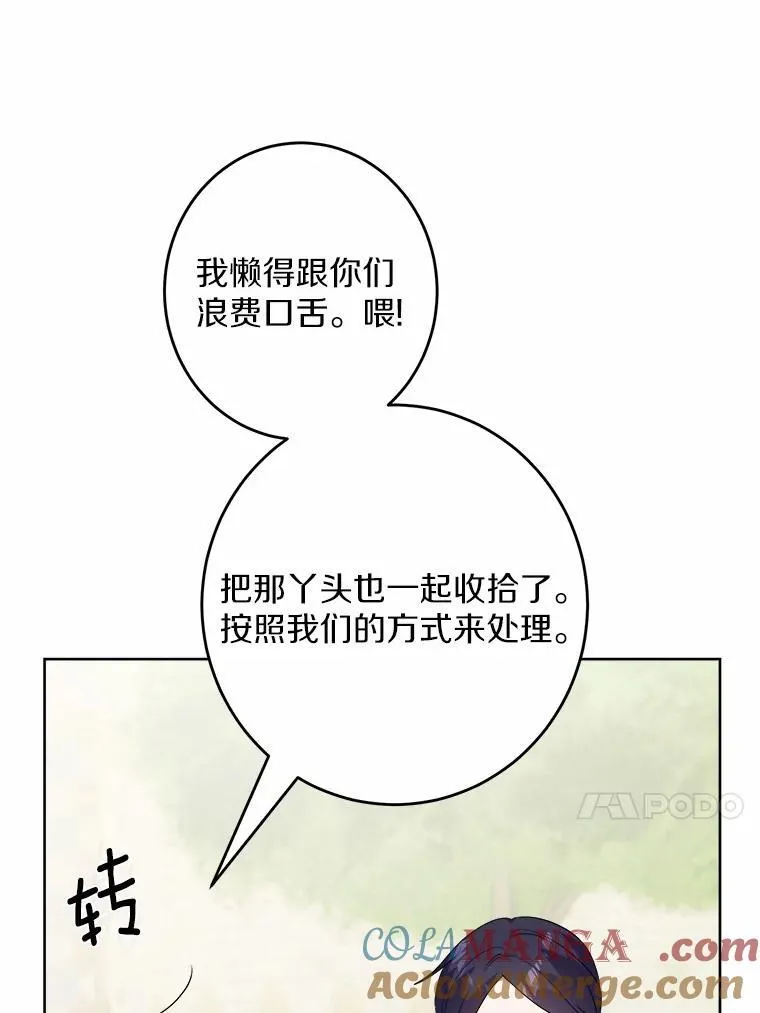 33.无赖王子12