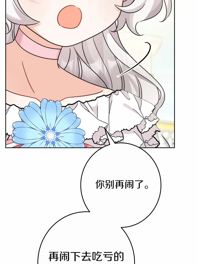 16.落水18