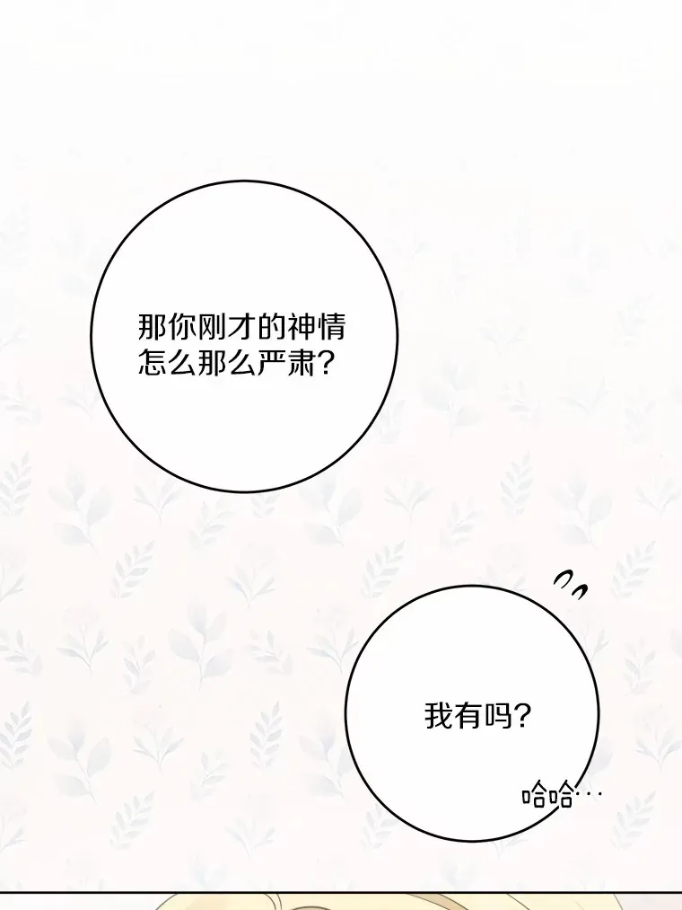 9.深夜来客11