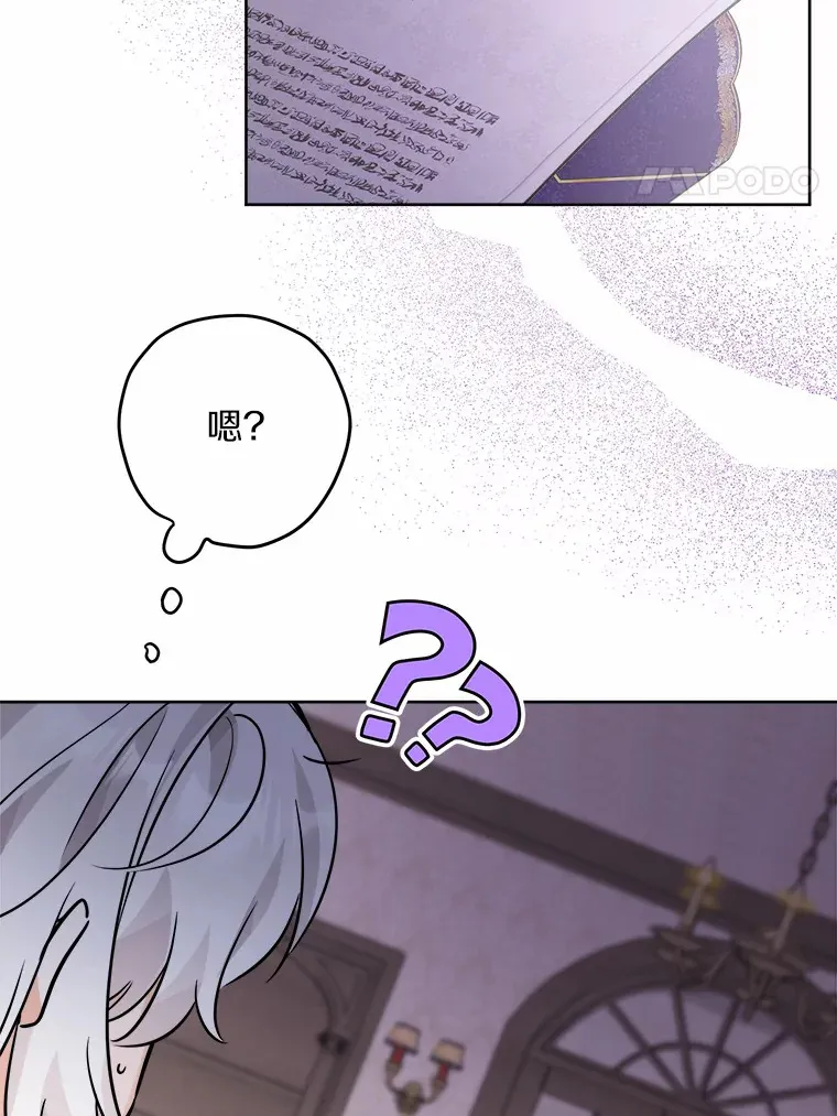 9.深夜来客69