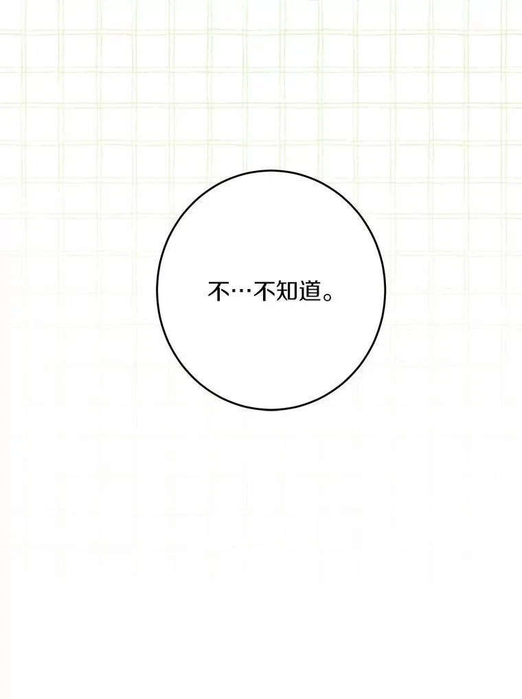 33.无赖王子89