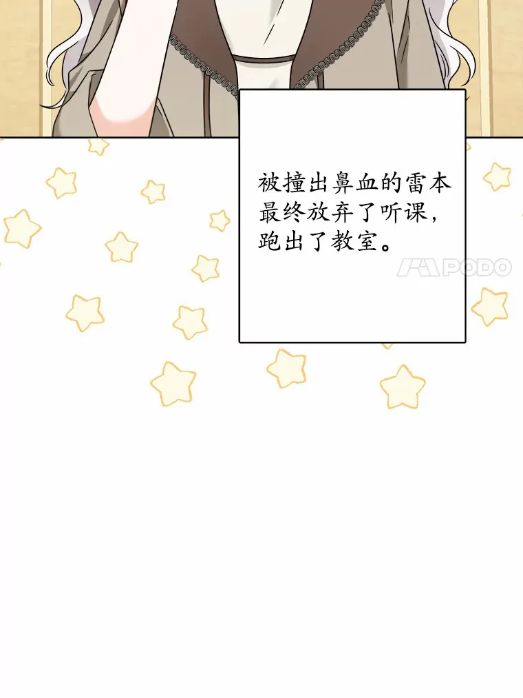 6.似曾相识的名字6