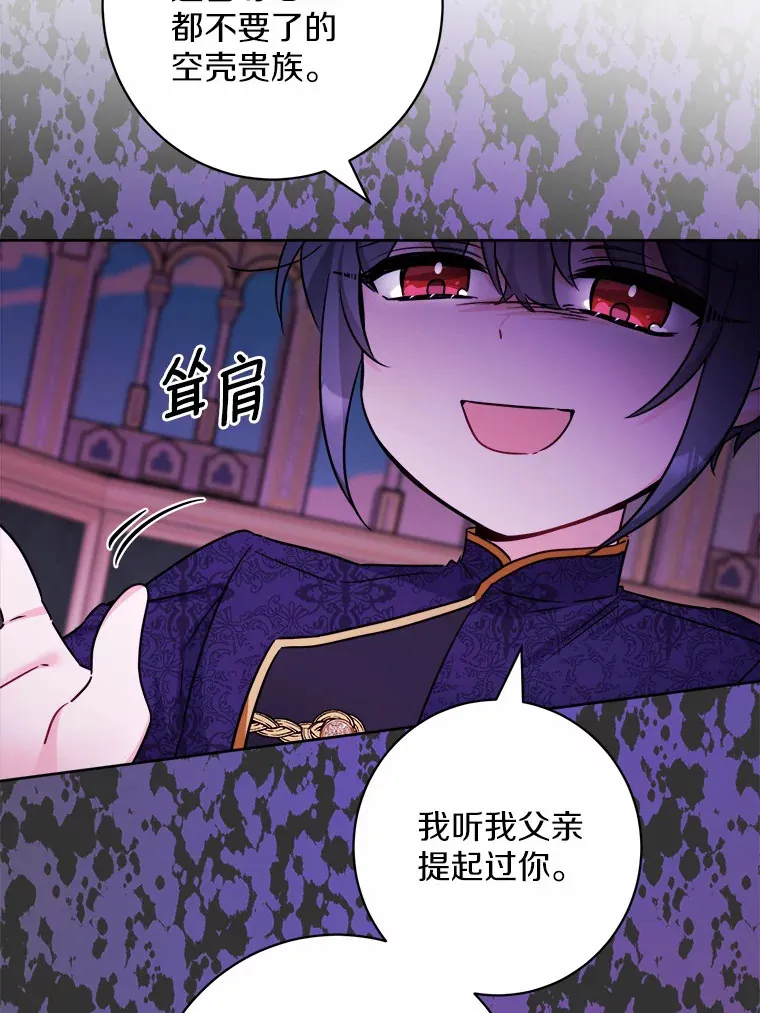 5.开学第一天38