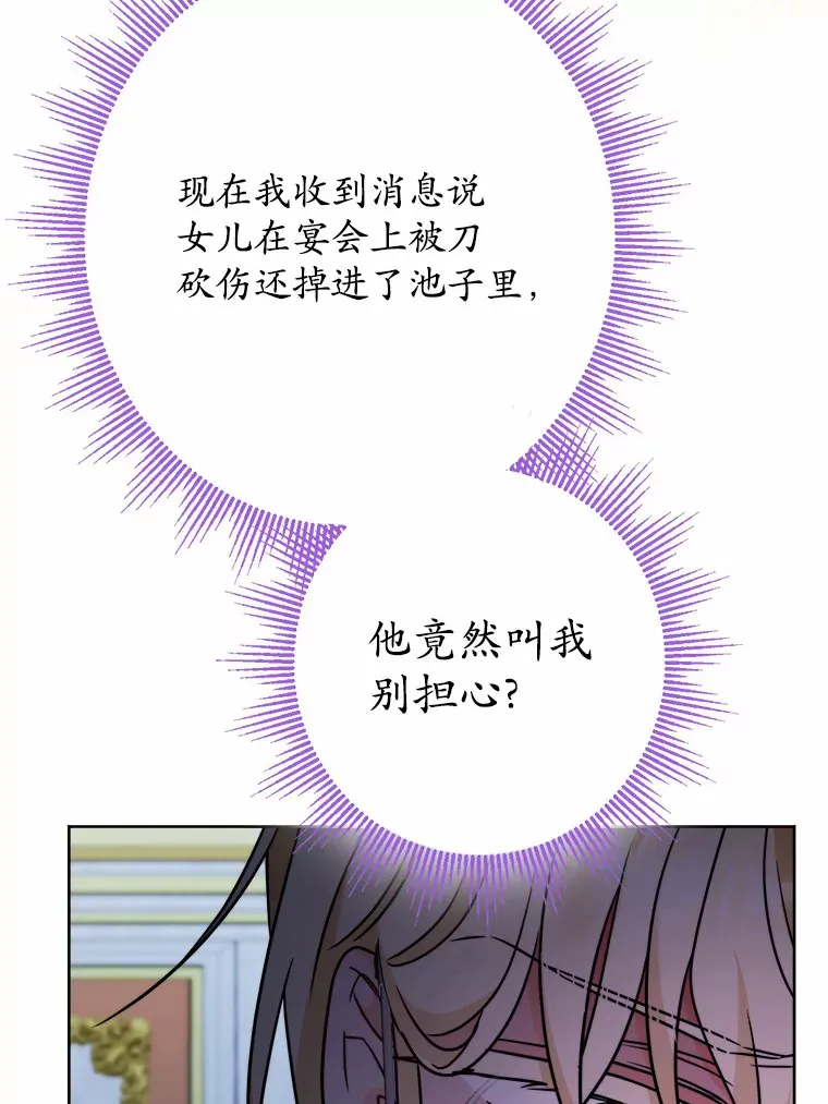 16.落水94