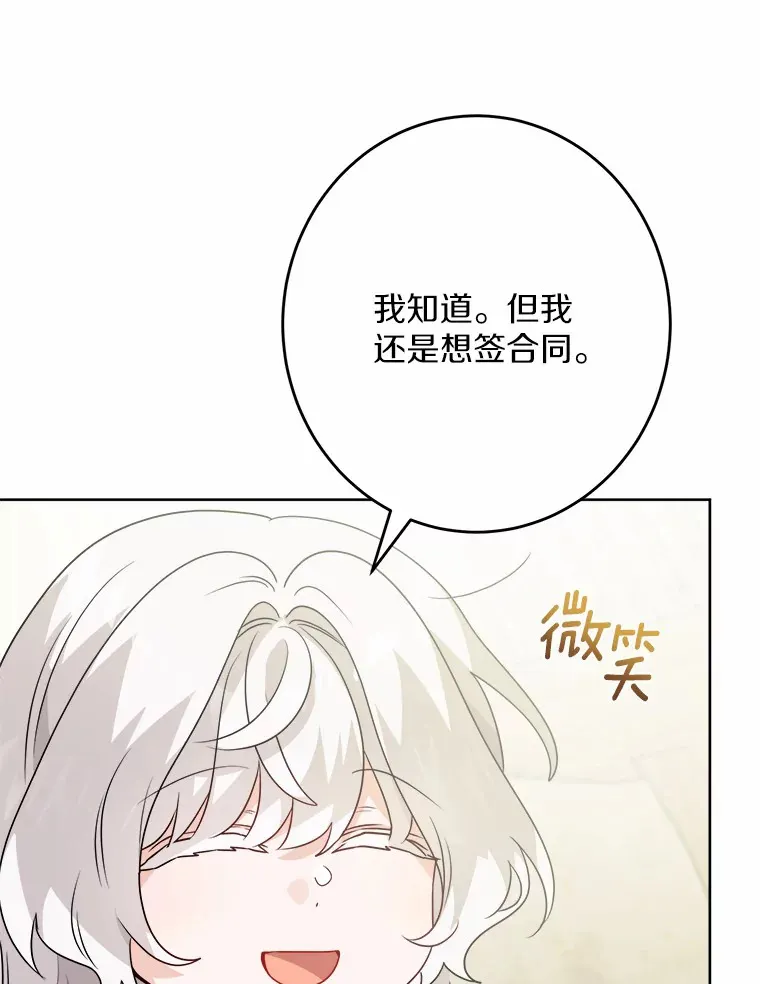 28.消失的好朋友42